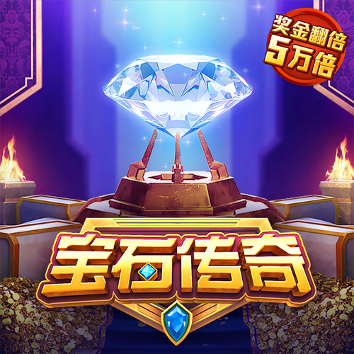 ng28棋牌