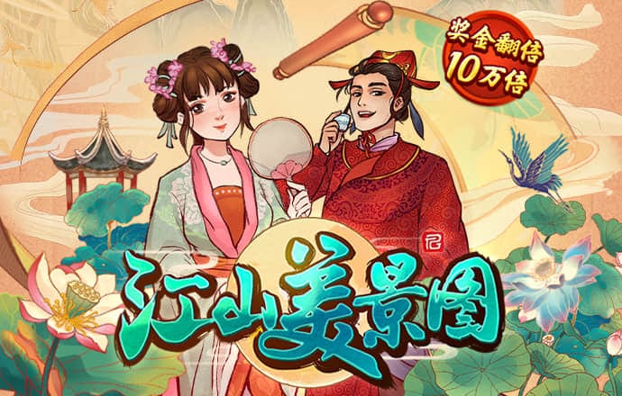 云顶集团3118acm登录入口 九球体育