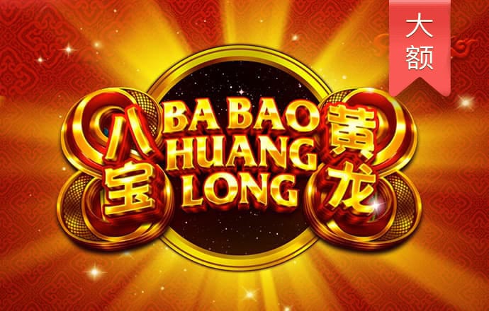 威斯尼斯人wns8888官网